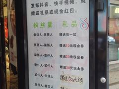 菜单-金乐活美食(中街店)