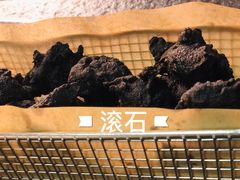 -摇滚火锅