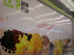 -鲜果时间(南开大悦城店)
