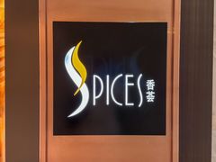 -富力丽思卡尔顿酒店·香荟全日制餐厅