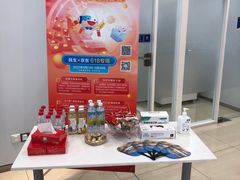 -中国民生银行(上海豫园支行)