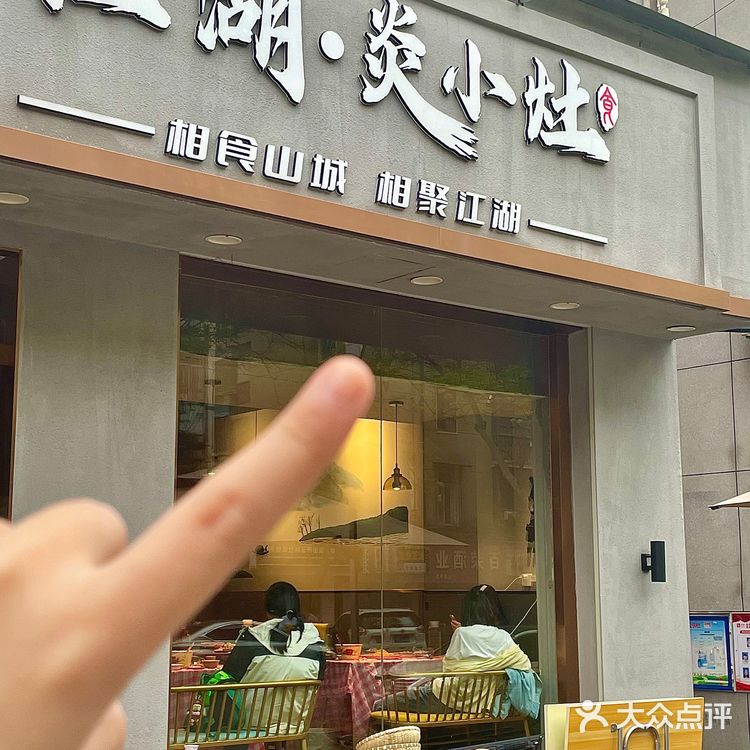 武汉的！辣是真的…好吃也是真的！！