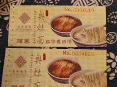菜单-苏苑饭店-中餐厅(长桥地区店)