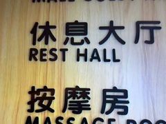 -尚荟汤泉生活馆