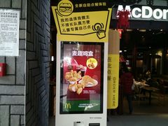 -麦当劳(南后街店)
