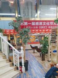-尚艺SUNESY美容美发