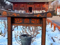 -洛阳周公庙博物馆