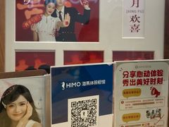 -海马体照相馆(成都来福士广场店)