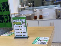 -蒙自源米线(东城星河城店)