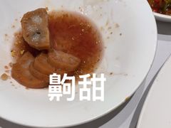 -知味观(湖滨店)