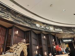 -奉天小馆·非遗东北菜(沈阳万象城店)