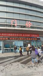-天津市儿童医院(北辰龙岩院区)
