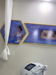 -太原丽都医疗美容医院
