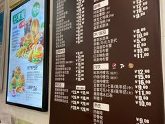 菜单-德克士(文一店)