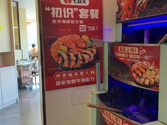 -七欣天(浦东羽山乐坊店)