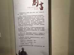 -温州博物馆