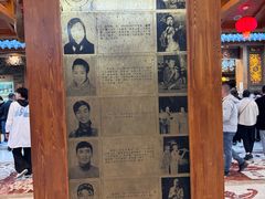 -中街刘老根大舞台