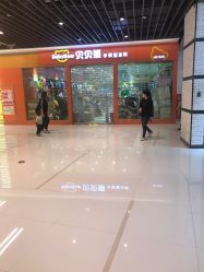 -贝贝熊(武汉武胜路凯德店)