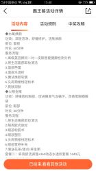 -芳朵美容养生SPA