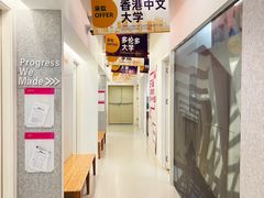 -英孚国际留学·雅思托福·DSE A-Level AP(福田中心)