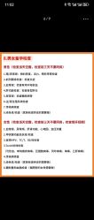 -北京妇产医院(东院)