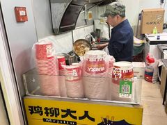 -荷兰街