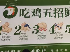 -一席地·本地鸡窝·杭帮鸡火锅(萧山银隆百货店)