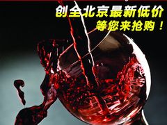 宣传单副本-婕妮璐超市 Jenny Lou’s Shop(三里屯店)