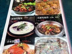 -富临轩私房菜(集庆门大街店)