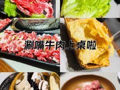 -四点金粥底火锅(沂州里店)