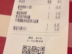 -西贝(华发商都店)
