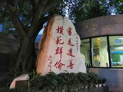 -成都七中(林荫校区)