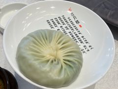 蔬菜包-留芳·文旅古月楼(老街店)