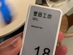 -麦田工坊(月湖店)