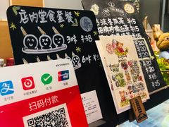 -歎雪糕低糖低脂Gelato冰淇淋