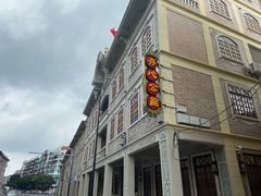 -日日鲜茶餐厅(小公园店)