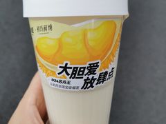 -树夏(来福士店)