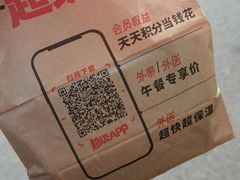 -肯德基(常熟百润发店)