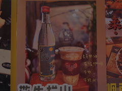 -囍福咖啡(这有山店)