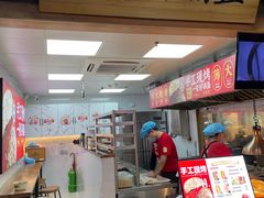 -华威约饭街