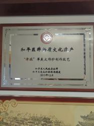 点击看大图 -孟洛川·旗袍高级定制
