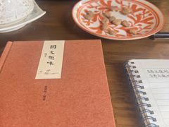 -斯多格书乡(北京大学畅春园店)