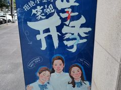 -瑞泰口腔(龙湖门诊)