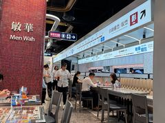 -敏华冰厅(平安金融中心店)