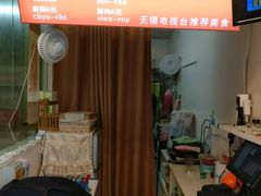 -味正点车轮饼可丽饼(南禅寺店)