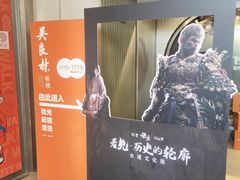 -吴良材眼镜(七重天新视场店)