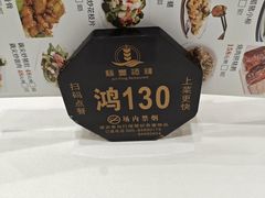 -骏丰酒楼(黄编店)