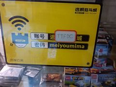 -逃脱反斗城沉浸剧情密室(北京路店)
