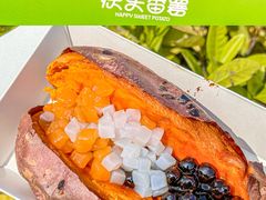 -快乐番薯(南海黄岐店)