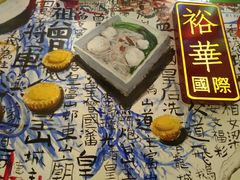 -九龙冰室(动漫星城店)